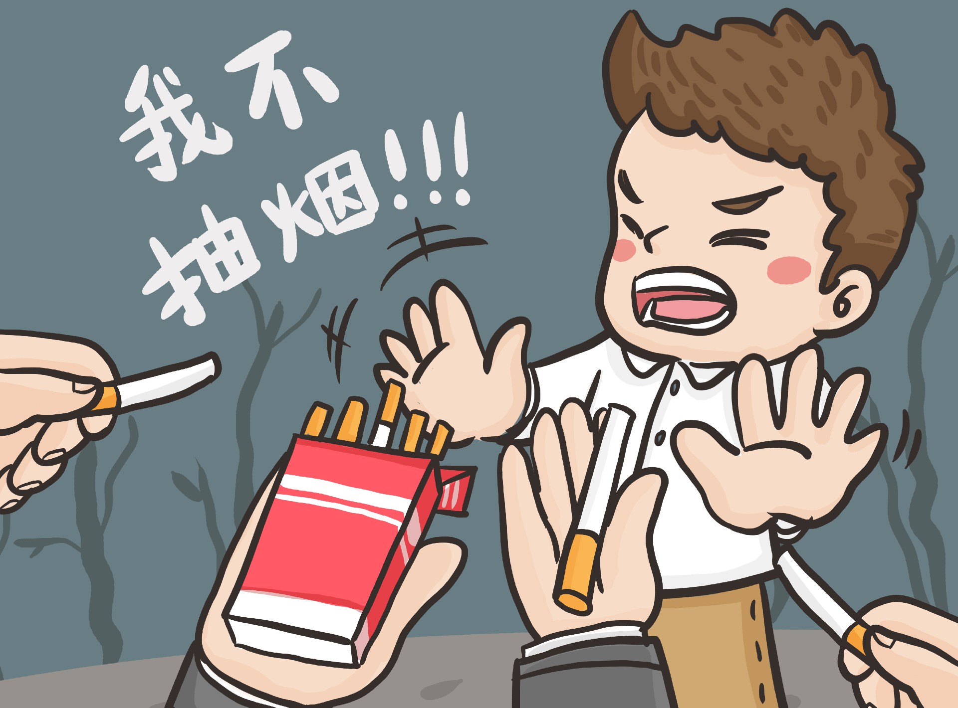 摄图网_401394227_世界无烟日学会拒绝抽烟(企业商用).jpg