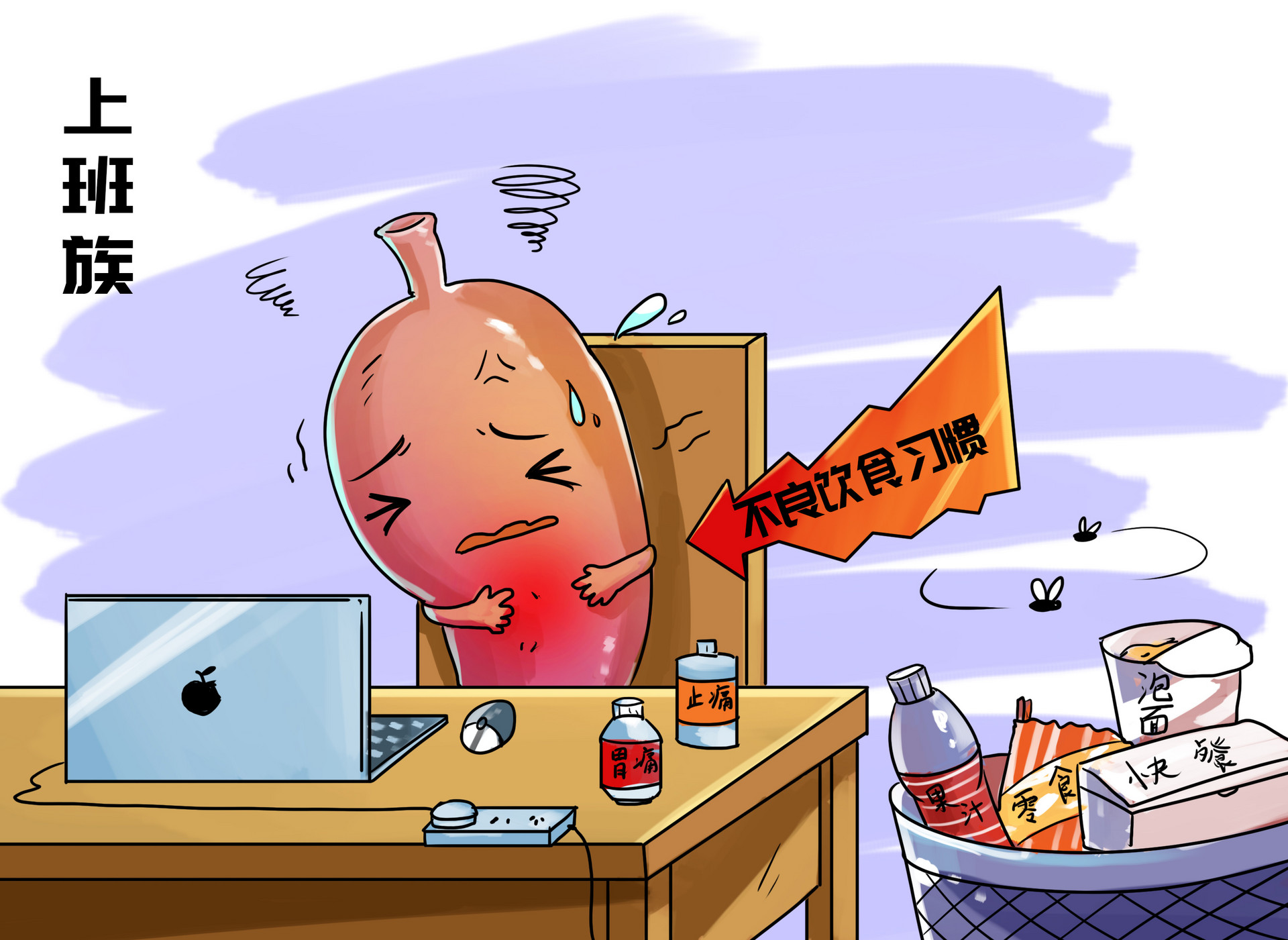 摄图网_400575204_banner_胃痛（企业商用）.jpg