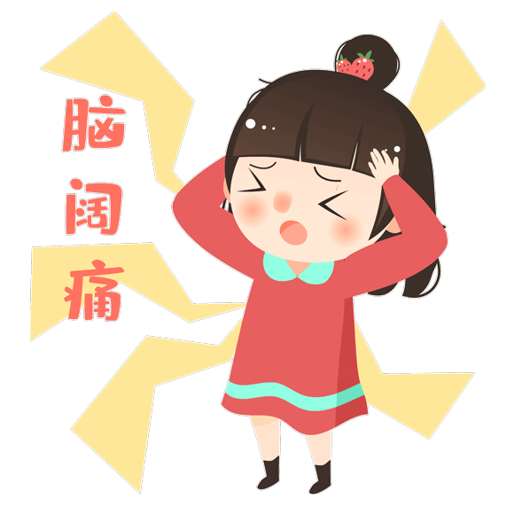 摄图网_401151323_脑阔痛（企业商用）.gif
