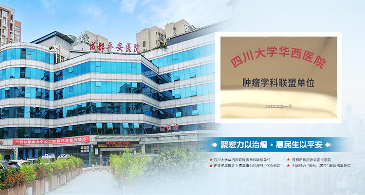 围手术期及围放疗期肿瘤病人怎么吃？