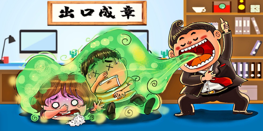 樊君医生：醒来嘴里总是发苦，警惕这些疾病问题！