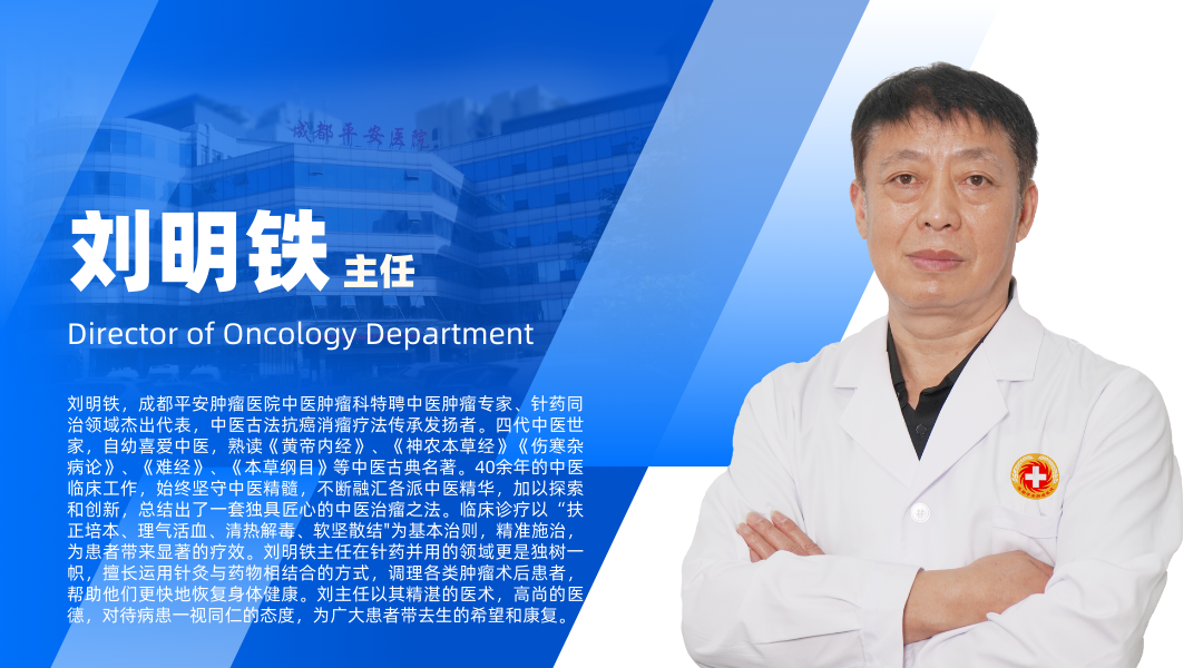 赵春天2.png