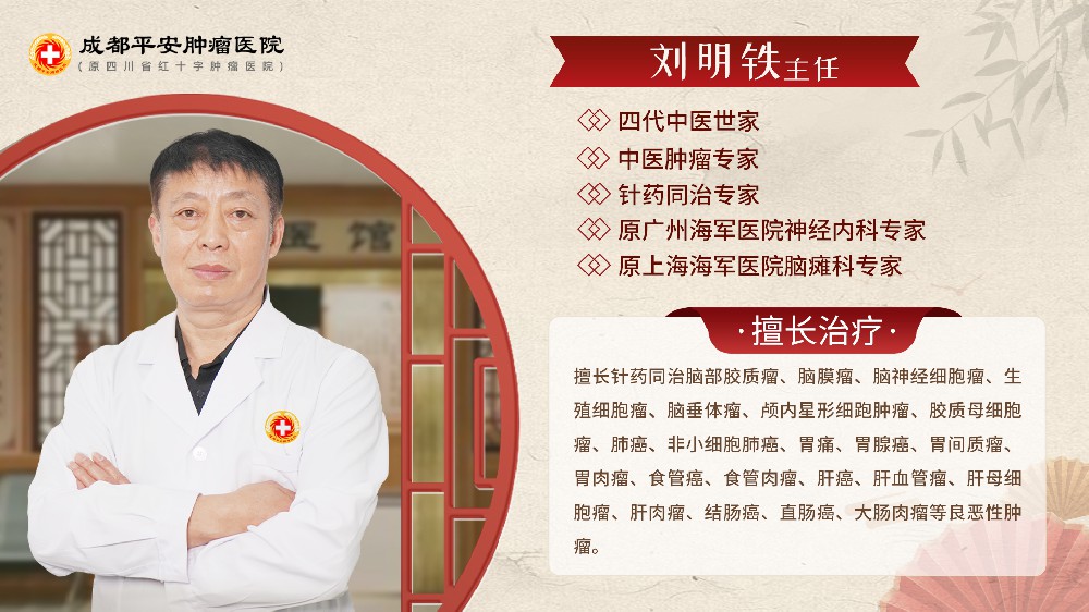 赵春天主任：胰腺癌为什么这么“猛”？