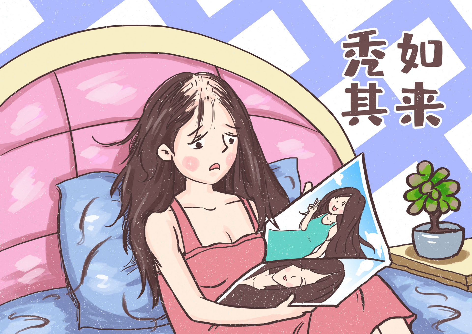 摄图网_401535753_banner_脱发漫画（企业商用）.jpg