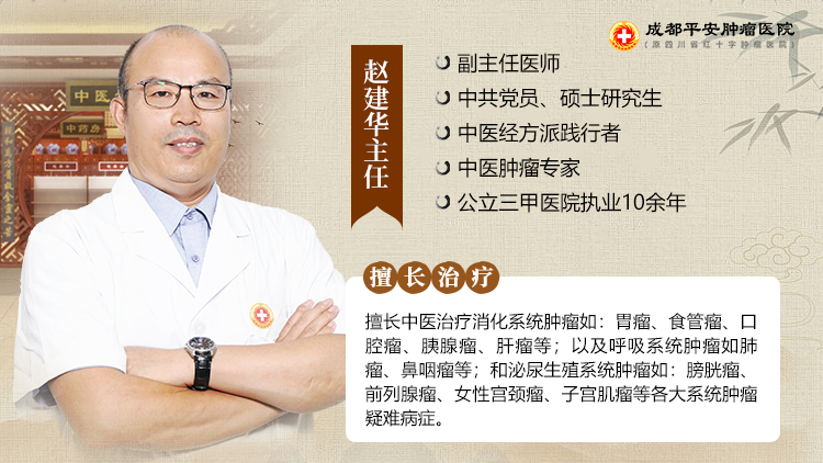 赵建华主任：肿瘤患者能不能吃羊肉？