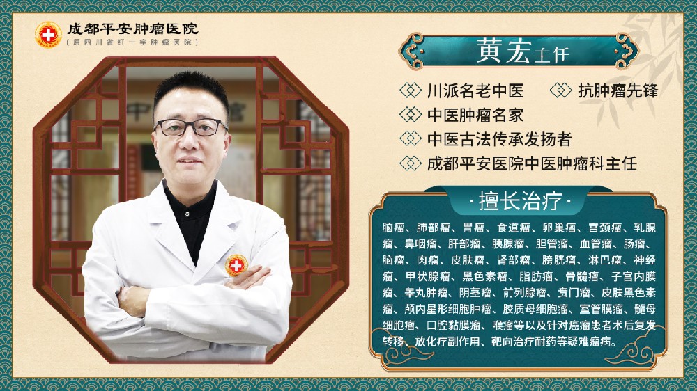 黄宏主任：癌细胞畏惧的5种食物，提升免疫力、吃出抗病力