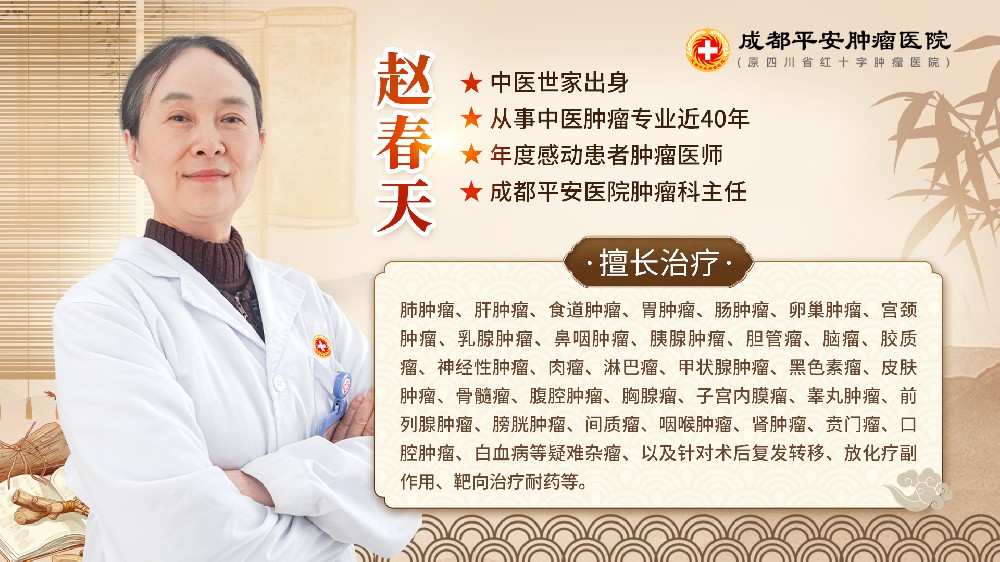 赵春天5.jpg