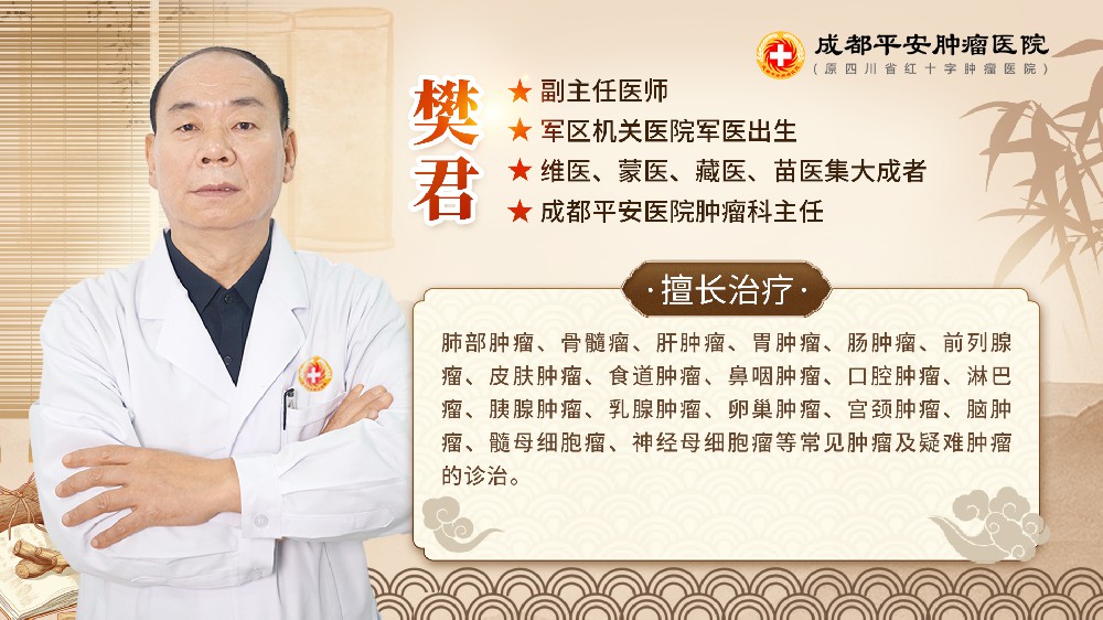 20250322樊君.jpg