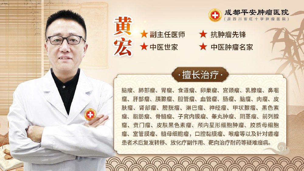 黄宏3.jpg
