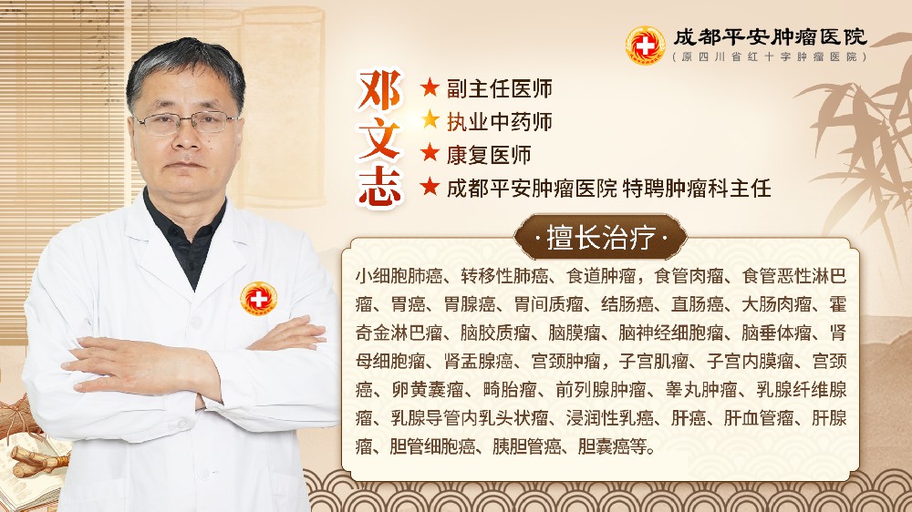 鼻咽癌=死刑?错!最新治疗方案让5年生存率飙升,这些误区害了太多人!