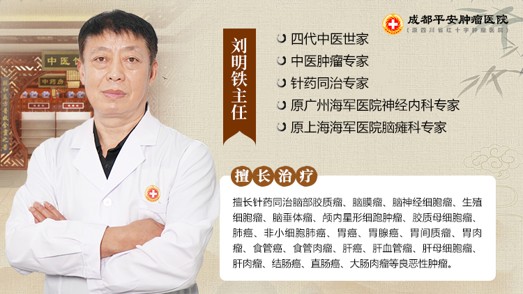 赵春天主任：癌细胞为什么偏爱“找”你？